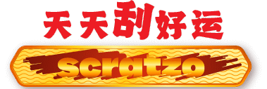 Scratzo Logo